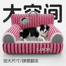 宠物毛绒沙发秋冬保暖猫床四季通用大号条纹狗窝加高加厚沙发防滑