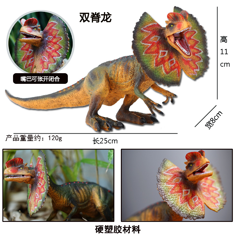Transfronterizo nuevo doble cresta Dragón modelo grande Spinosaurus modelo de dinosaurio simulación hecha a mano modelo sólido boca móvil