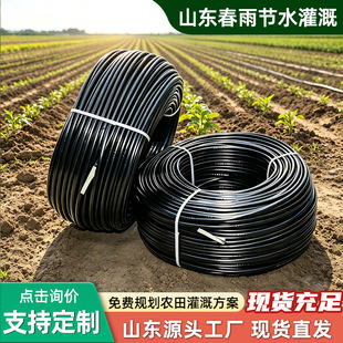 �ɶ��ƃ�肈A�������a���ι��16/20mm PE�r�õ�ˮ�� �ں���^�g