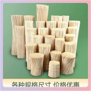 ✅ Barbecue Bamboo Skewers for Home Use, Disposable Skewers, Wholesale Mutton Skewers, Fragrant, Fried, Oden, Cooked, Malatang