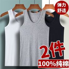 100%纯棉男士秋季背心青年运动修身坎肩全棉打底衫背心新疆棉潮