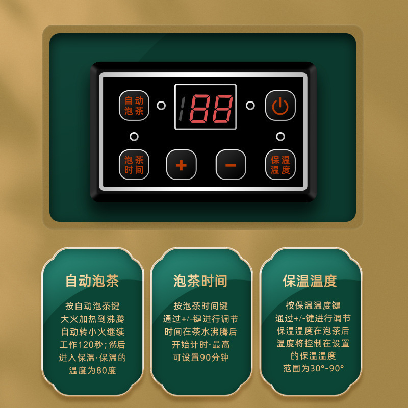 智能煮茶机大容量不锈钢开水桶电热蒸茶器烧水桶商用全自动泡茶桶|undefined