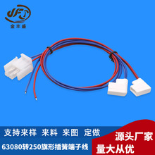 �ӹ����� 63080�D250���Ͳ�ɶ��Ӿ� �ߜؽ^�����i�۾� ����Դ��