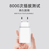 Charger, mobile phone charging, universal plug, 5v, second version, 2A