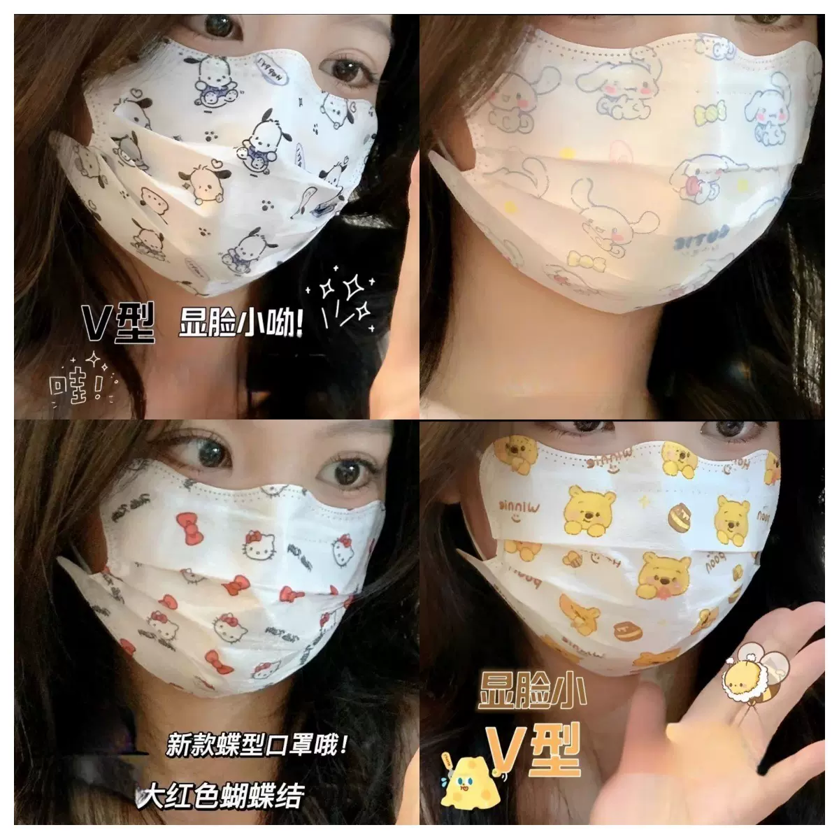 V型显脸小口罩帕恰狗可爱卡通动物印花成人三层防护一次性口罩
