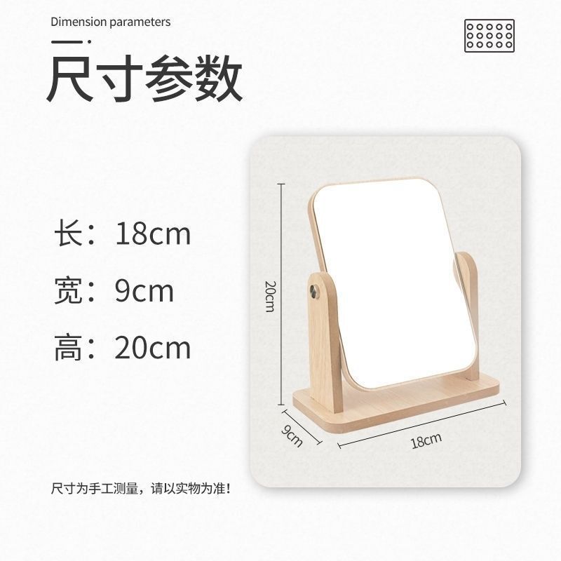化妆镜子网红高清镜子宿舍用木质化妆镜可旋转台式桌面大号学生梳|undefined
