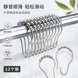 窗帘扣;其他窗帘配件