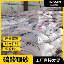 其他身体防护;铅及铅合金材;铅