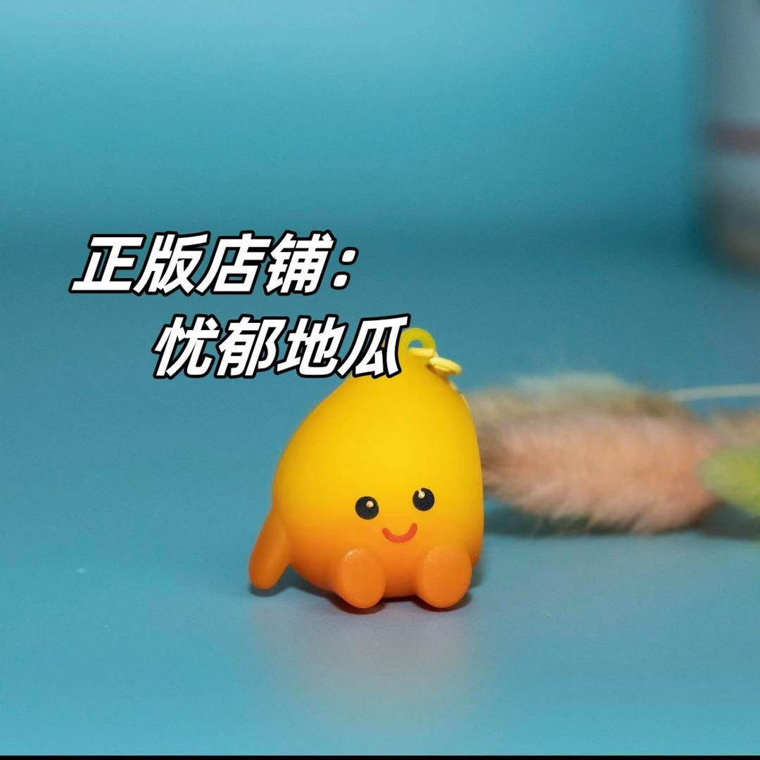 작은 불 Miao 둥근 눈 자기 매력 하나