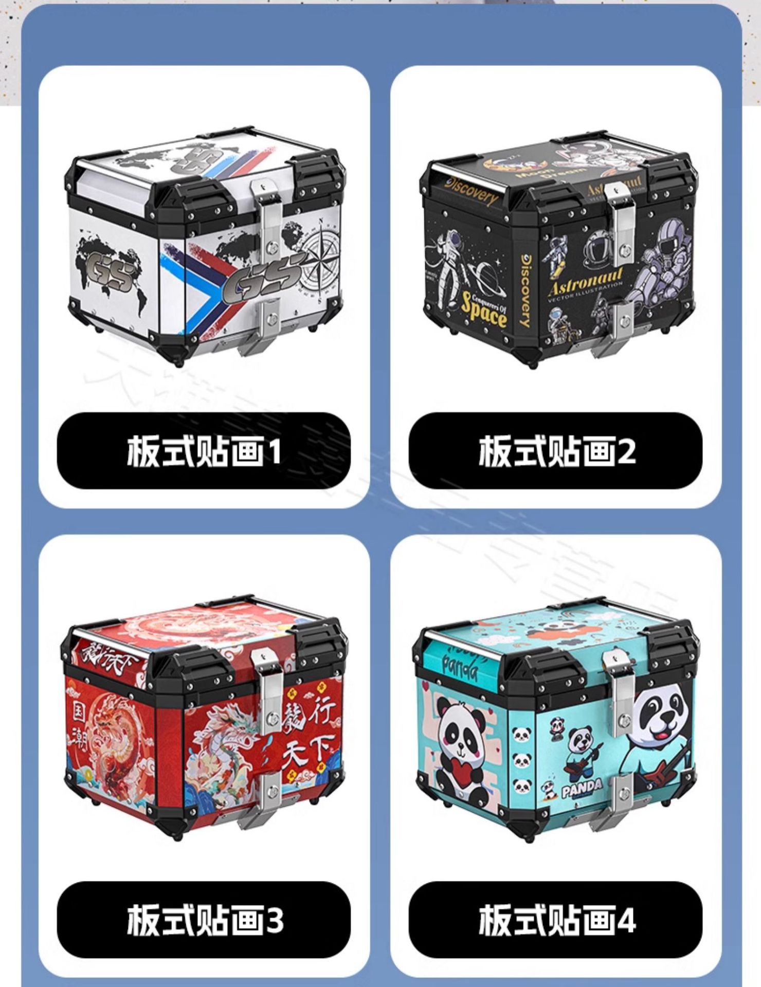 Motorcycle Aluminum Alloy Tail Box Large Capacity Trunk Scooter Luggage Large Universal Tool Box Tail Box