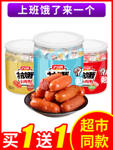 ���\С���c��ʳ��ʳ���eʳƷС�Դ��̿���c����̨ʽ�◗Ĵָ�c