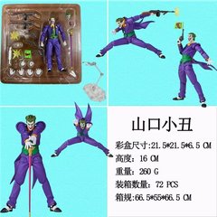 オーシャンホールピエロ Ver.1.5 X スペシャルチーム サイコロジー 山口ピエロ 可動箱入りフィギュア