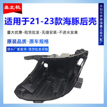 ������21-23����ǵϺ����Ǻ����Ƶ׿����ϵ���ԭװ��� ԭ��