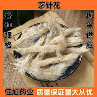 ���l����éᘻ� ��é�� ��ᘻ� é�ݻ�ëᘻ�500�˰��]