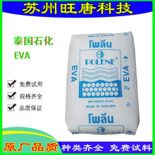 EVA̩��ʯ�� UV1070 늾���|�� ע�ܼ� �T���� ���ۼ� ��͸��