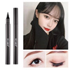 Suake Su Anke Eyeline Pen's end color eyeliner pen Small thin head is not easy to faint makeup