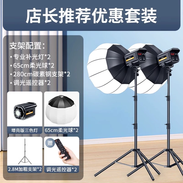 [Buy one get one free special offer] G—25000W*dual lamp%