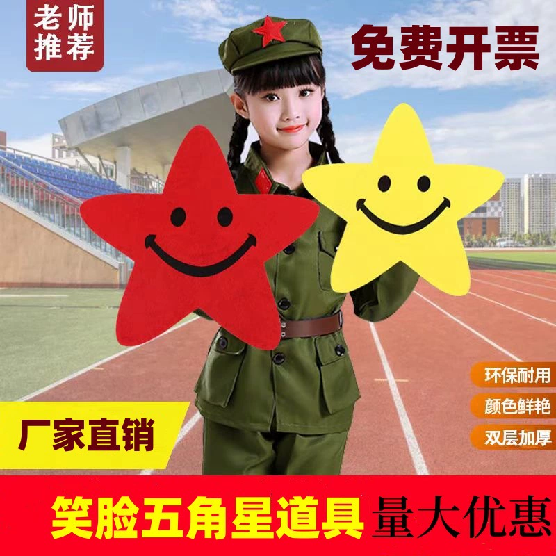 Вход на церемонию открытия творческого реквизита