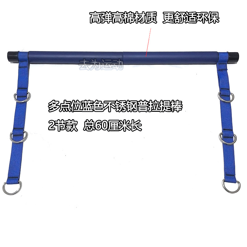 두 부분 다중 위치 파란색