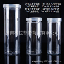 PET�A��͸������Ͳ30-60֧�b�U�PͲ�A���w������Ƥ�P���ľ��ռ{Ͳ