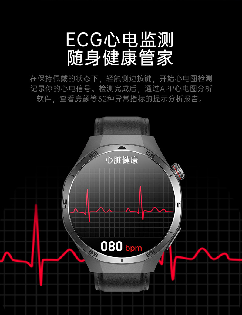 The 2025 new ET456 smartwatch features a 1.56 large AMOLED screen, ECG, Bluetooth call, heart rate and sleep mode undefined
