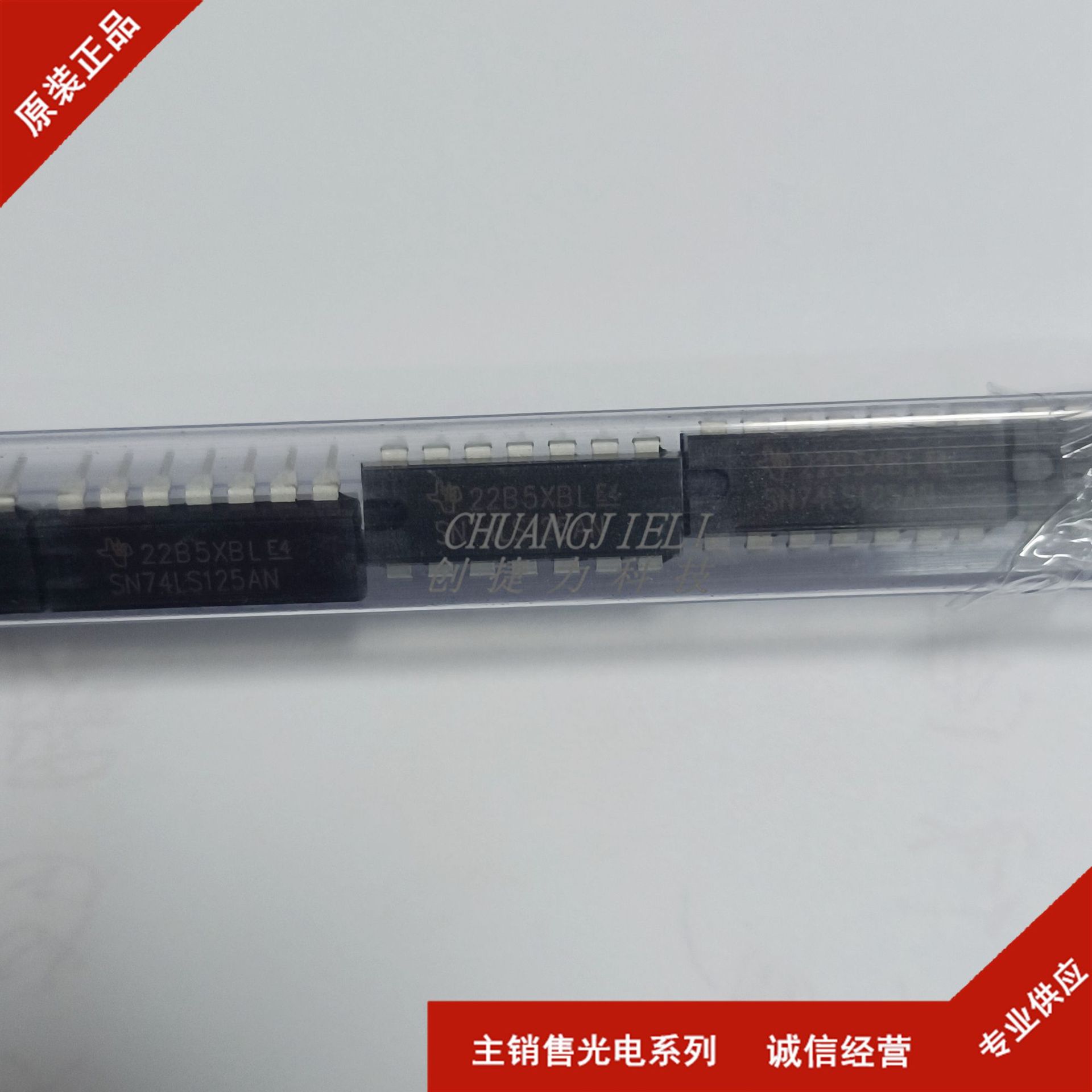 IRF2110PBF 封装DIP-14 驱动器芯片 全新现货 先询后拍 BOM表配单
