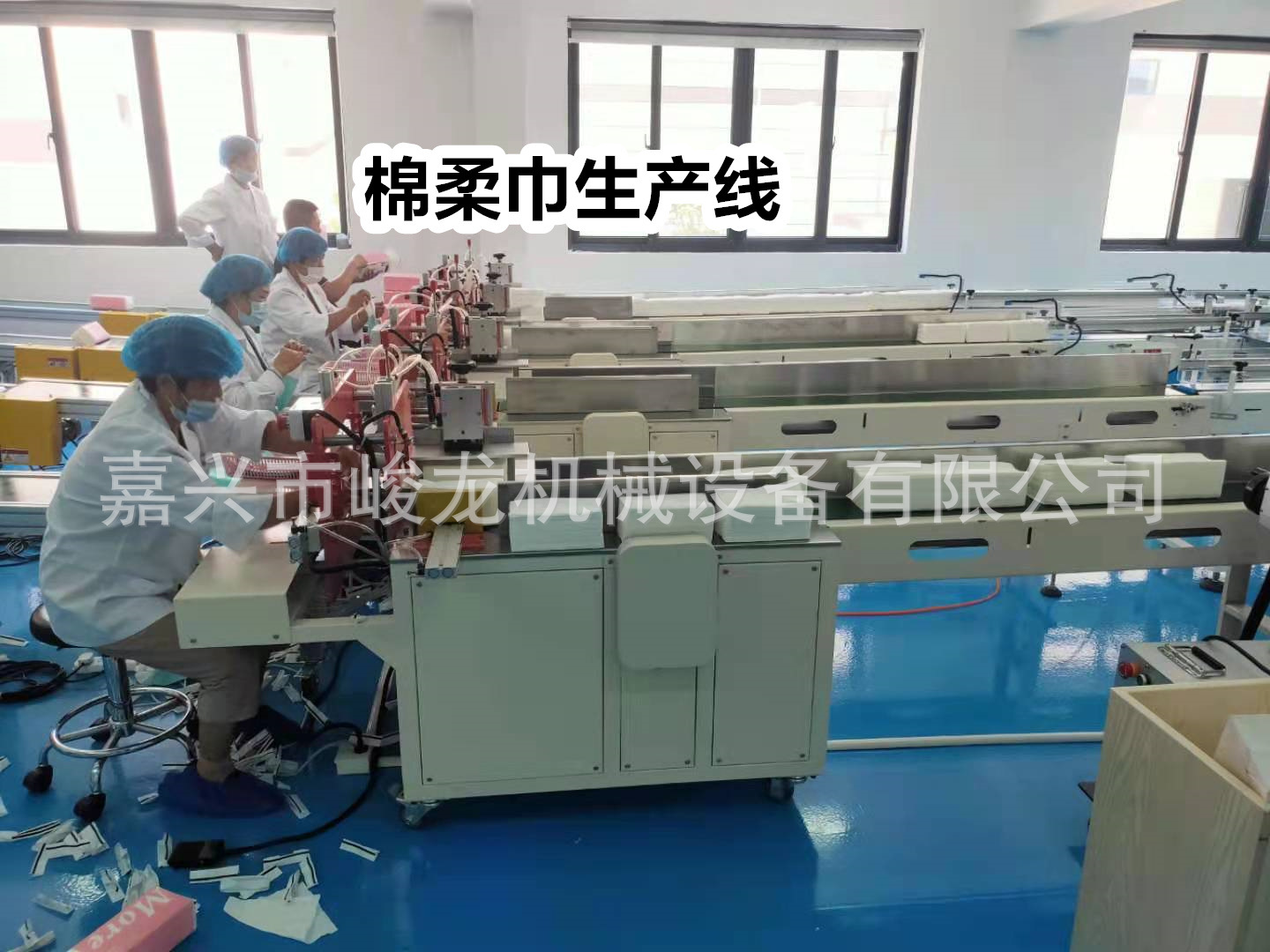 新机优惠 全自动洗脸巾棉柔巾抽巾设备 棉柔巾包装机整套设备