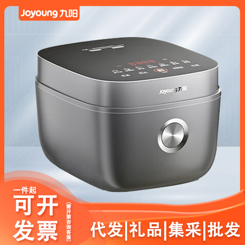 Joyoung / Jianyang cocina de arroz eléctrica 0 recubrimiento multifuncional cocina de acero inoxidable cocina de arroz eléctrica doméstica F - 40F316L