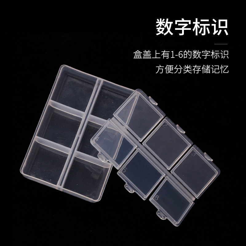 Herramientas de uñas 6-grid caja de joyería caja de almacenamiento caja de la píldora cubierta independiente perla remache caja de perforación desmontable caja de acabado