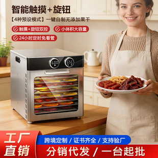 佛山市千羿电器有限公司