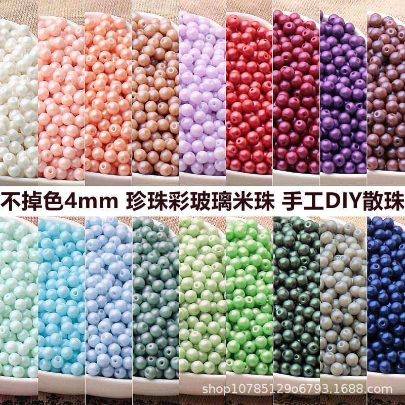 Pearl Colored Jelly Beans Beads 3/4mm Loose Beads Macaron Glass Beads DIY Handmade Bracelet Necklace Accessories Material Pearl Colored Jelly Beans Beads 3/4mm Loose Beads Macaron Glass Beads DIY Handmade Bracelet Necklace Accessories Material