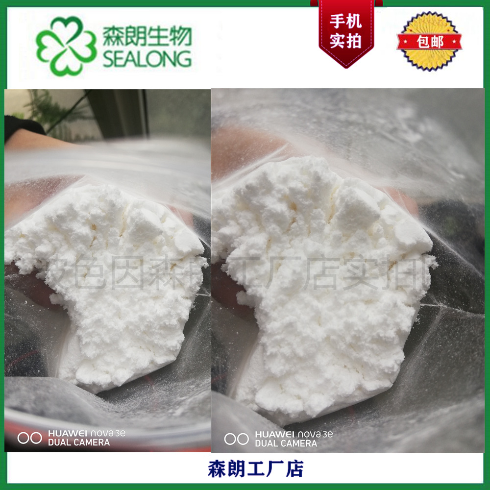 5-去氧-6-姜辣醇（姜酮酚 27113-22-0） 中间体