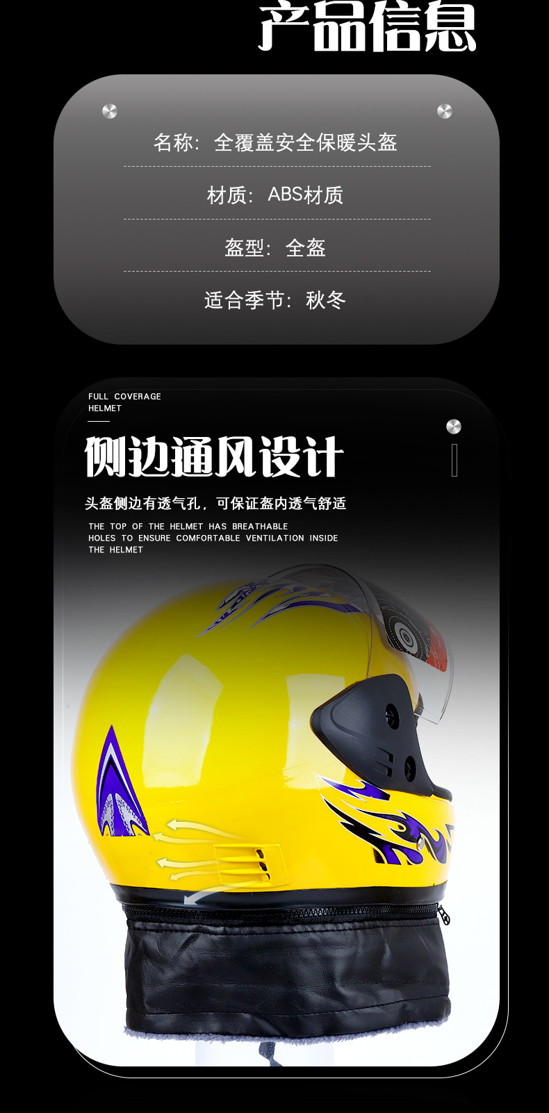 Foreign Trade Electric Vehicle Helmets, Autumn and Winter Warm Helmets, Thickened Anti-Fog Safety Helmets for Men and Women, Customized by the Manufacturer