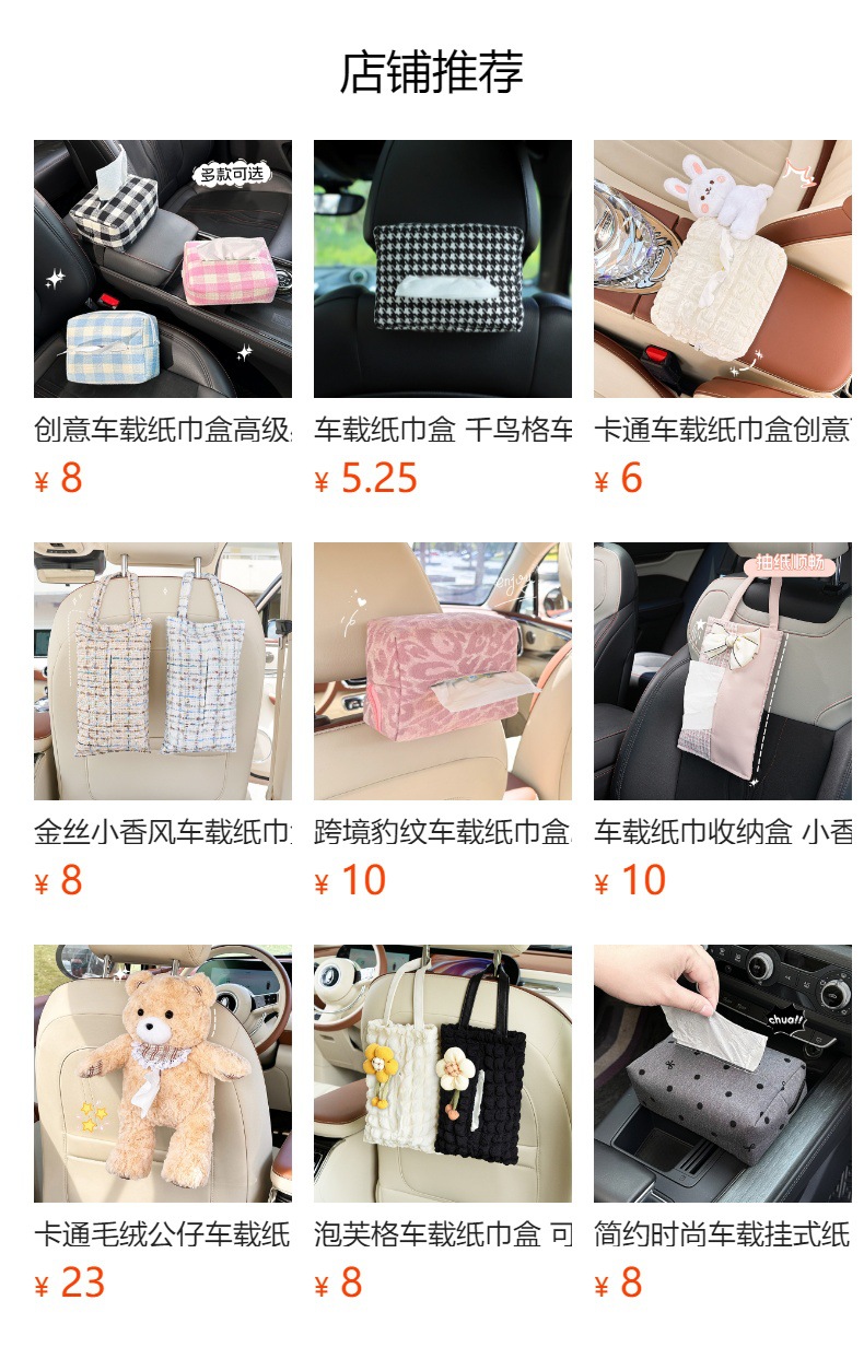 Blue Rain Cute Car Tissue Box Cartoon Puppy Car Seat Back Hanging Tissue Holder Dual-Use for Home and Car Tissue Hanging Bag