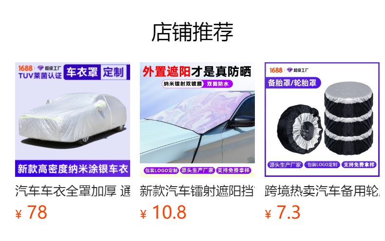 Wholesale Full Coverage All-Season Linen Seat Covers for Vans, Durable Rear Seat Cushion Covers for Wuling