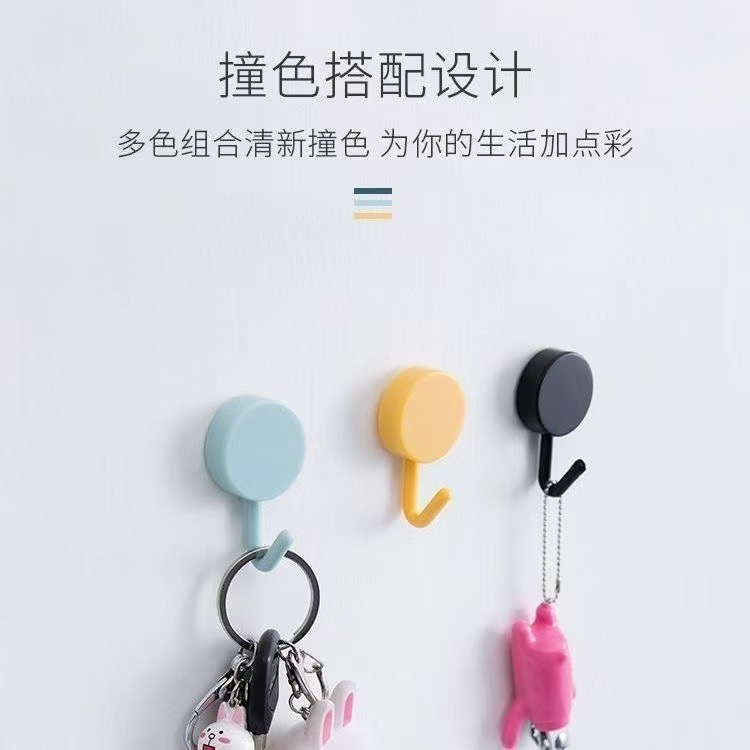 クリエイティブシングルパックパンチフリーウォールステッカーフック壁粘着フックかわいいクリエイティブ強力粘着フック装飾粘着フック|undefined