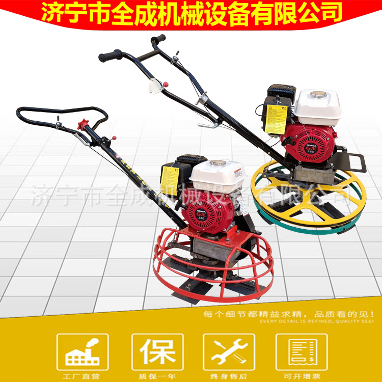 手扶式600型汽油抹光机 家用水泥地磨平机 全成混凝土地面收光机
