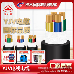 YJV����Դ��܇��늾���늘�������|�ι��~о2о���և��H늾���|