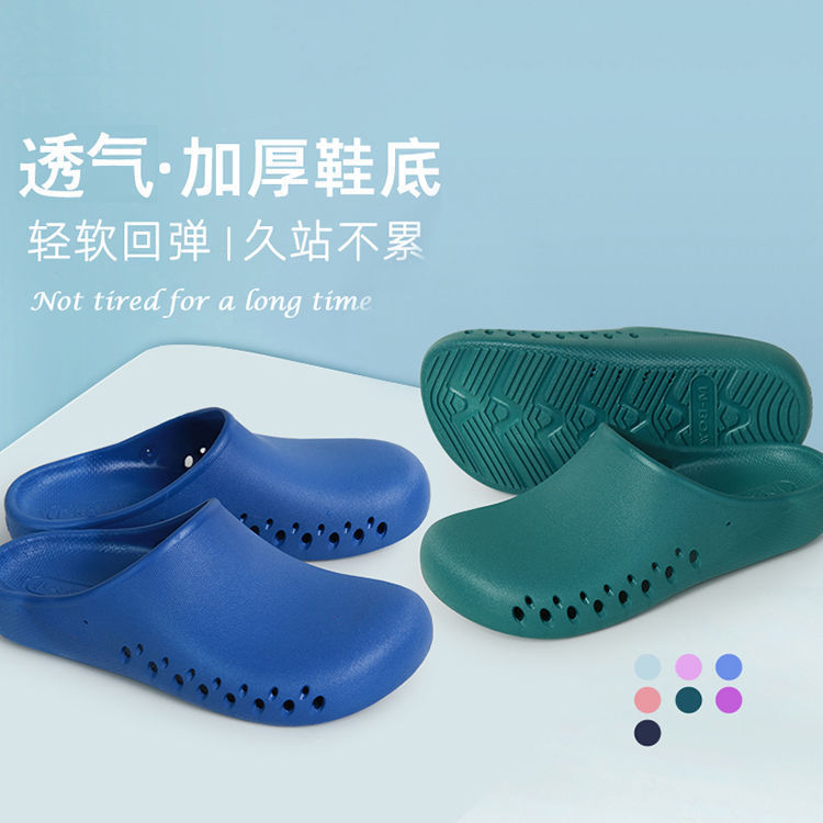 手术室拖鞋耐高温手术鞋厨师鞋医护洞洞鞋防针刺防滴溅实验包头鞋