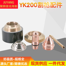 �������и����Զ200A�缫YK200102H����YK200103����ñYK200104