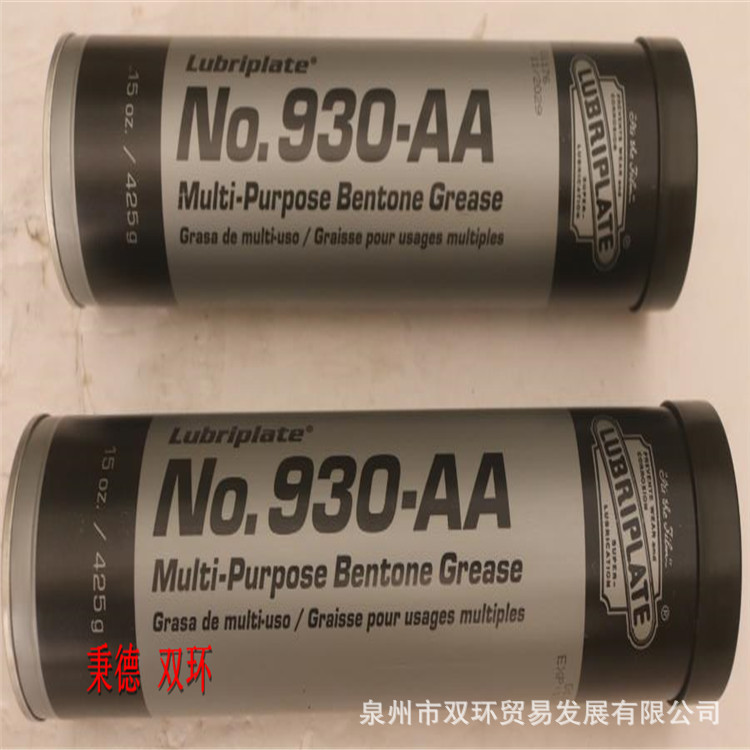 Pharos Marine Automatic Power边界灯灯珠 4060-0630