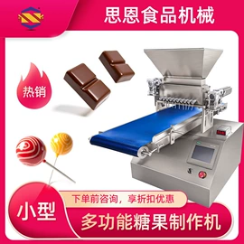 糖果机械;饼干机械;休闲食品加工