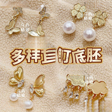 ��������ᘶ��h�Ƕ/�c���̥��/�ֹ�diy����