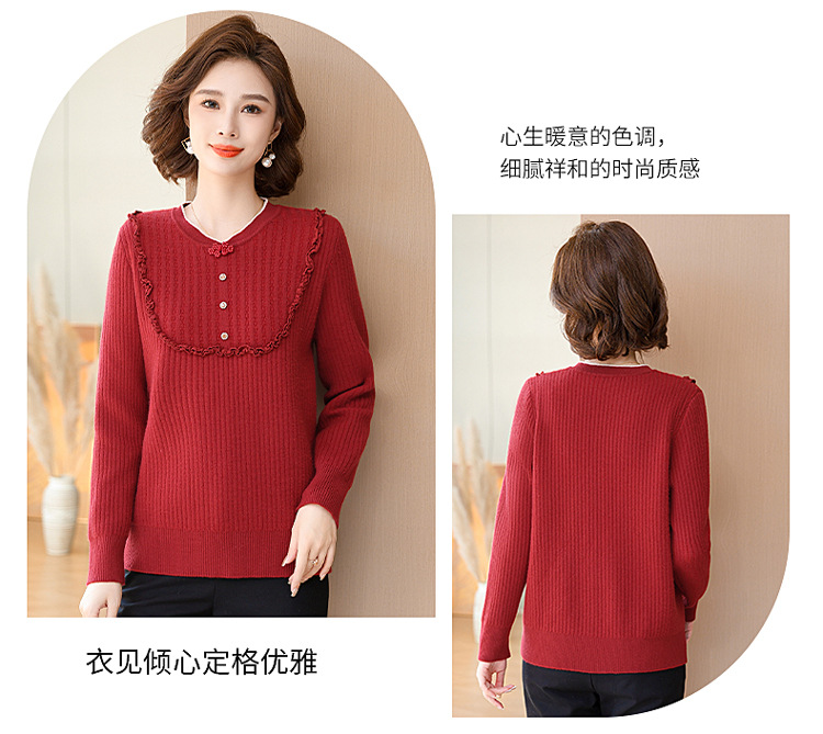 E5948 940K ÁO LEN NỮ TAIRYA ÁO LEN MÙA XUÂN THU ĐÔNG TRUNG NIÊN DÀY ẤM THỜI TRANG NỮ G03 SẢN PHẨM MỚI