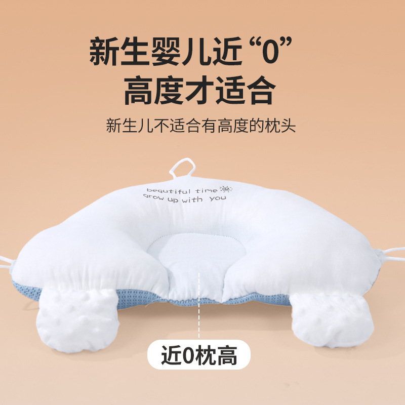 Almohada de confort para bebés, almohada anti sobresalto para niños de 0 a 3 años, terciopelo de frijol, extraíble y lavable, corrige la forma de la cabeza, previene la cabeza plana, almohada de confort para bebés