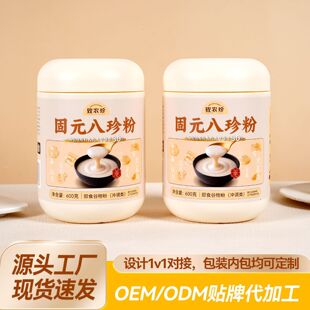 �����  ���]Ͱ�b600g�Fĥ����s�Z��ʳ�w�S���ͷۏS���N�ƴ���