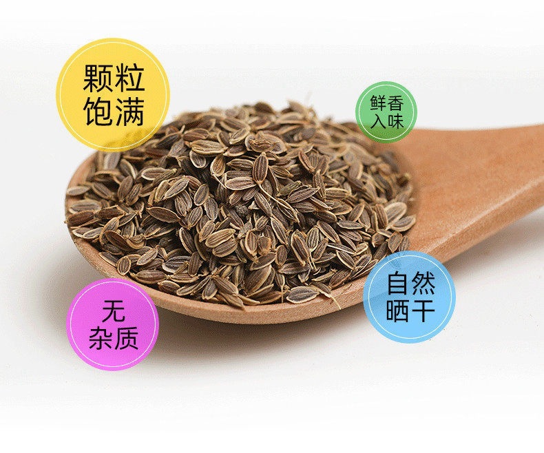 Dried Murraya Paniculata Qian Li Xiang Whole Herb Natural Culinary Spice for Braising Stews and Marinades 500g key features