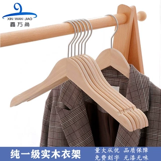 服装店实木衣架木质防滑无痕成人儿童衣撑童装店衣挂家用裤架批发