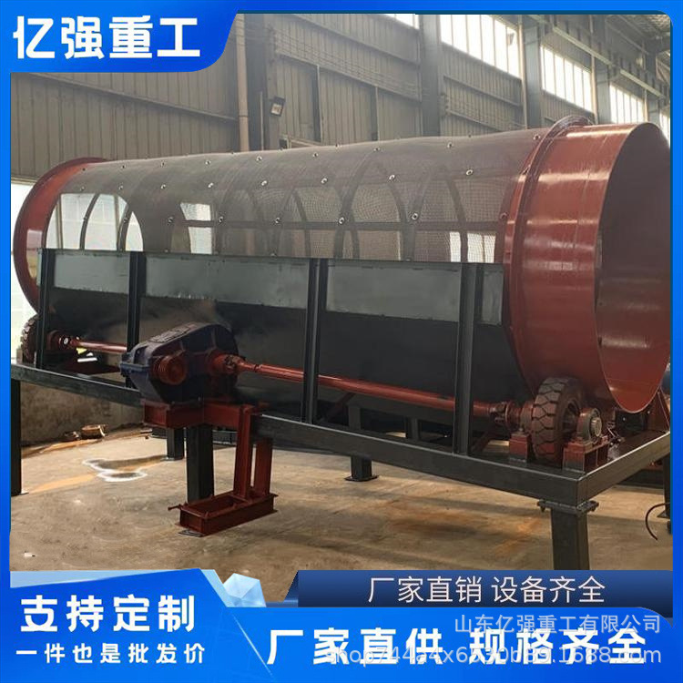 大型滚筒筛沙机全自动振动机砂石土分离设备无轴筛选设备