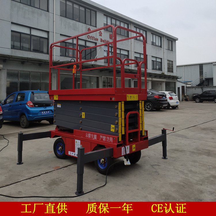 供应升降梯液压升降梯高空作业梯高空作业平台升降平台